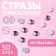Rhinestones “circle”, d = 10 mm, 50 pcs, white color