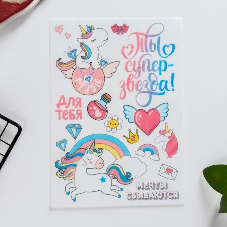 Vaphable pictures edible “You are a super star” for cupcakes, Konfinetta cake, 1 sheet A5-1