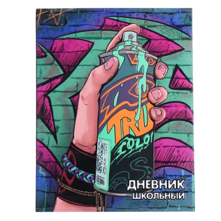 Universal Grade 1-11 Diary, 48 Graffiti sheets, integral cover, matte lamination, selective UV-fluid, congructor