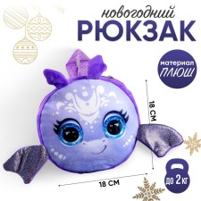 Baby -round backpack 