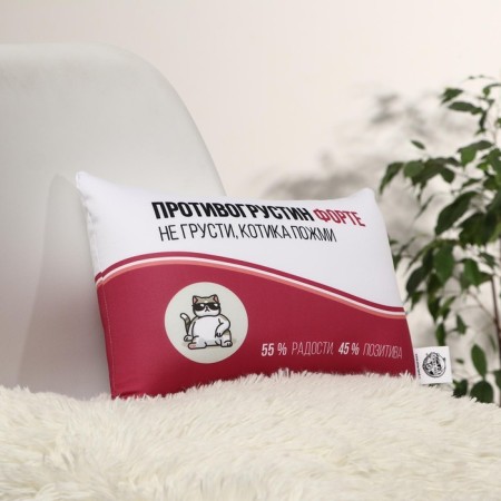 Anthistress pillow "Anti-Ship Forte", 30x20 cm-2
