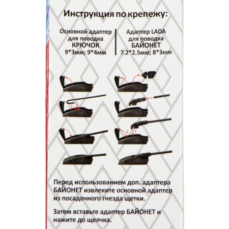 Autovirazh wiper brush "AV-155Y", 20 "/500 mm, frameless, AV-002015-1