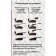 Autovirazh wiper brush "AV-155Y", 20 "/500 mm, frameless, AV-002015