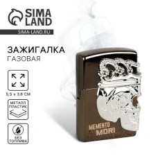 Lighter gasoline 
