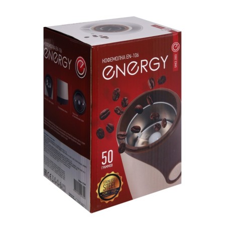 Energy EN-106 coffee grinder, electric, 150 watts, 50 g, brown-5