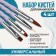 A set of brushes for building and design of nails, 4 pcs, 18 cm, lilac/silver color