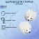 Balls for washing the linen “Hedgehogs”, 2 pcs, white color