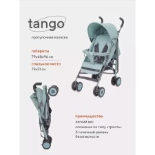 Stroller walking children's Rant Basic 