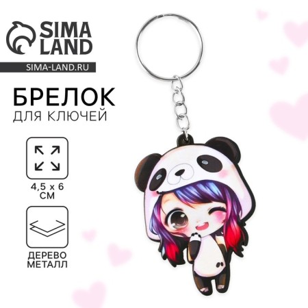 Key keychain wooden anime "Panda"