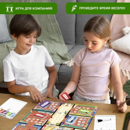 Настольная игра «Теперь ты — школьник!», 2-4 игрока, 5+-4