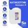 Antiseptic Awandise-a, 5 l