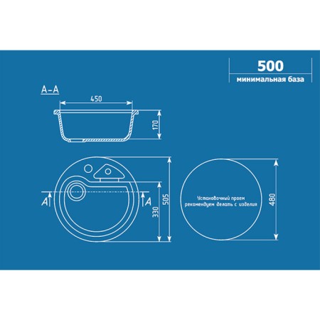 Kitchen wash Ulgran u108-331, d = 505 mm, white color-1