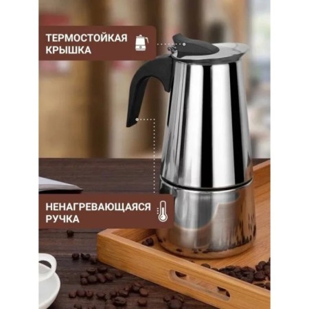 Coffee machine geyser Magistro Classic, 9 cups, 450 ml, stainless steel-5