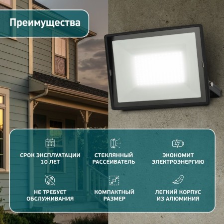 Flight LED street era LPR-023-0-65K-150 150W, 6500K, 12000LM, IP65-8