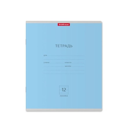 Notebook of 12 sheets in the Erichkrause "Classic", cover coated cardboard, offset block 100% white, mix-1