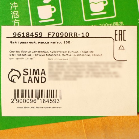 Herbal tea "Sanju", 30 filter packages of 5 g-2