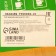 Herbal tea "Sanju", 30 filter packages of 5 g
