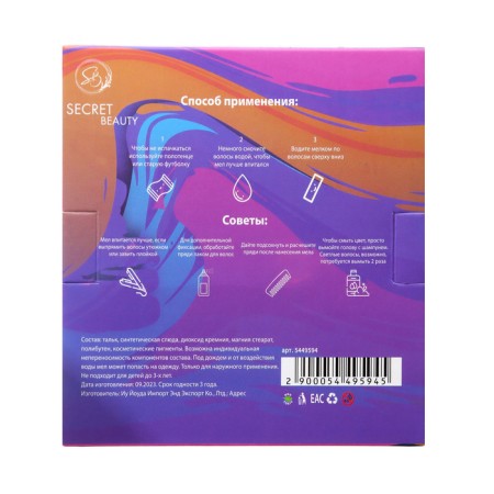 A set of small hair pencils, 6 pcs.-1