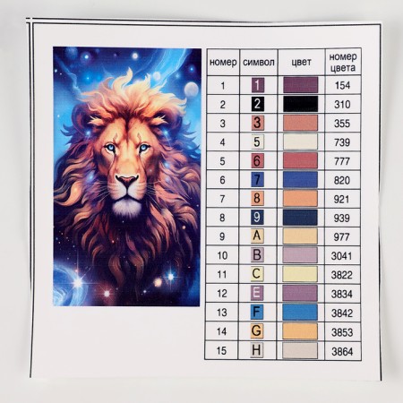 Diamond mosaic with a partial filling on the lion's subframe, 20 x 30 cm, with a garland-3