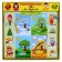 Game of an electric vigor for kids "Development-ka"
