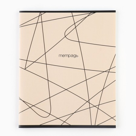 Notebook A5, 36 liters on the paper clip internal block No. 1 mix “September 1: beige” UV lac-5
