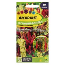 Flower seeds amaranth 