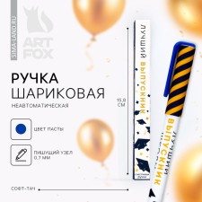 Ballpoint pen for graduation plastic software in the gift box 
