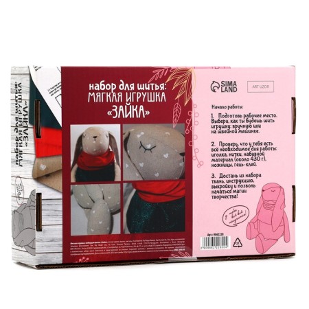Sewing kit. Soft toy "Bunny", 45 cm-3