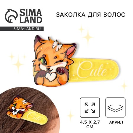 Hair hairpin Cute, 4.6 x 2.7 cm