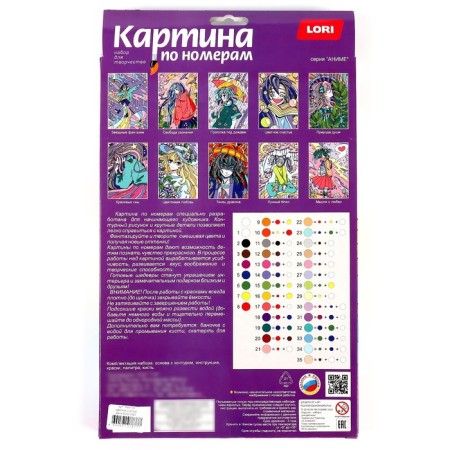 Picture on the numbers "Moon Blues", for kids, anime-4