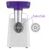KitFort KT-2112-1, 1300 W meat grinder, 4 nozzles, cord 1 m, white and blue