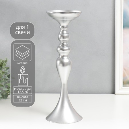 Summary of Metal for 1 candle "elegant" silver 38x13x13 cm
