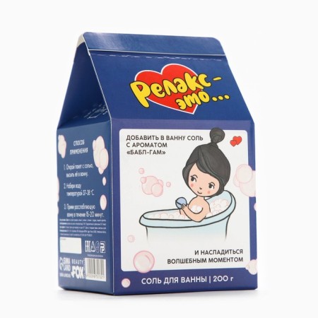Bath salt "Relax this...", 200 g, aroma of Babble Gama, Beauty Fooch-4