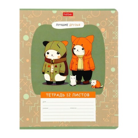 Notebook 12 sheets in a cage on the clip "Best Friends", mix-4