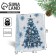 Laminated vertical “Silver” laminate, S 12 x 15 x 5.5 cm, New Year
