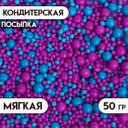 Sprinking confectionery with the effect of neon in color glaze "Blue, ultraviolet", 50 g