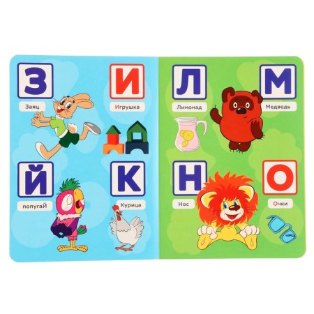 Funny letters "Cheburashka. Soyuzmultfilm "-4
