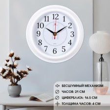 Watch Wall Interior 