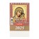 Desktop calendar, house "Orthodox holidays and posts" 2025, 10 x 14 cm