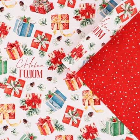 Paper packing glossy double -sided "New Year's gifts", 50 x 70 cm, New Year
