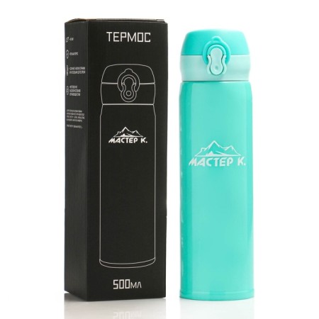 Thermos, 500 ml (+/- 50 ml), top "Master K", retains heat 8 hours, 6.3 x 24.5 cm-1