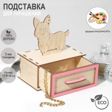 Star for jewelry Universal 