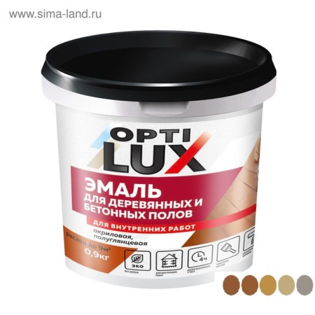 Emal Acrylic Optilux for the floor Gray Len 0.9kg