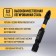 Bit Tundra Profi, Torsion, S2 steel, PH2 x 50 mm, plastic case of 10 pcs.