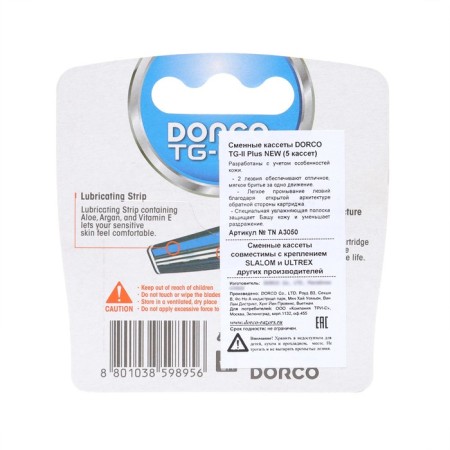 Contacked cassettes with a moisturizing strip of Dorco, 5 pcs-2