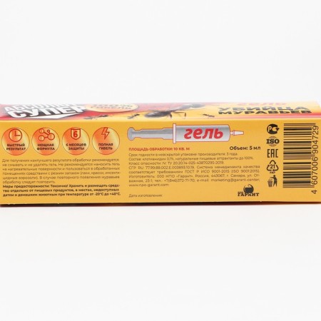 Absolute Super gel, from ants, cartridge, 5 ml-2