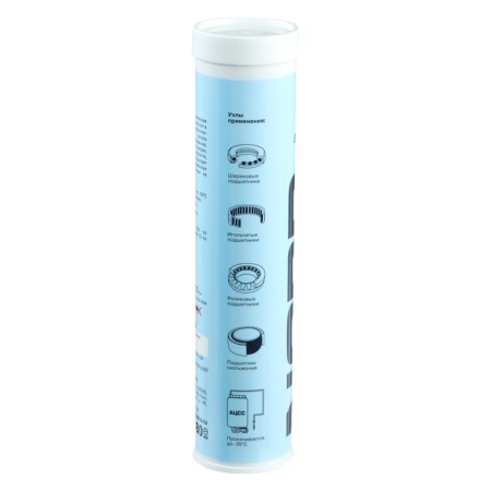 Lubrication of VMP MS 1410 Nord low -temperature, 350 g-1