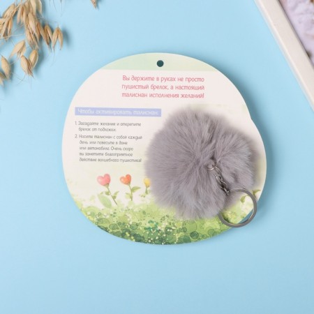 Fluffy on the ring "Hedgehog with a butterfly. I'm not prickly!" D = 8 cm 15x14 cm-5