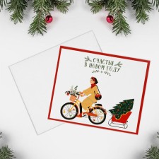 Postcard-Mini 