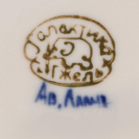 Boil "Ryabinushka", with handles, h = 7 cm, 0.45 l, gzhel-3